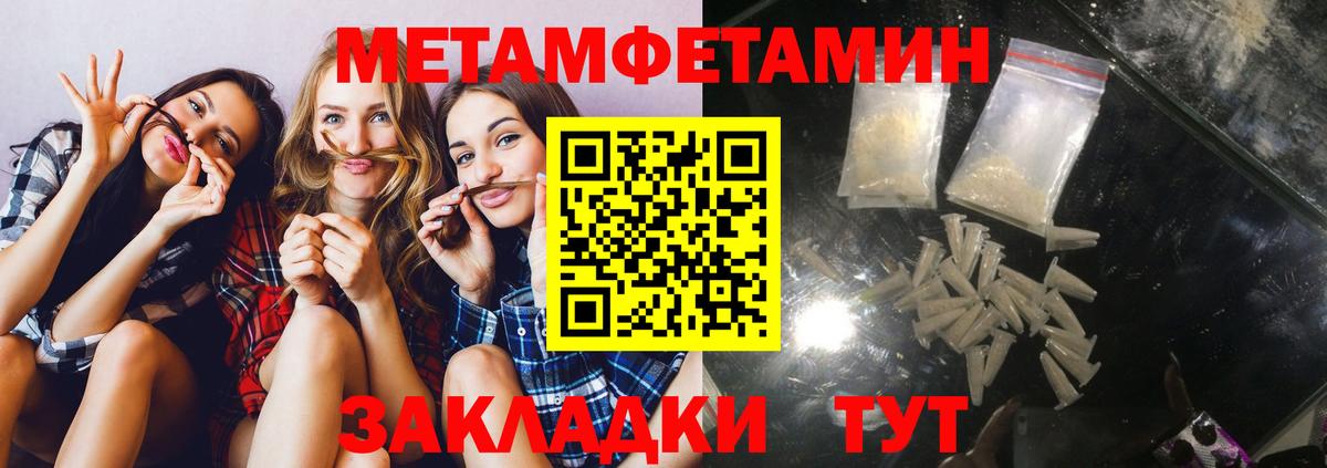 АМФ  Вход с VPN  Тольятти  Амфетамин 98% 