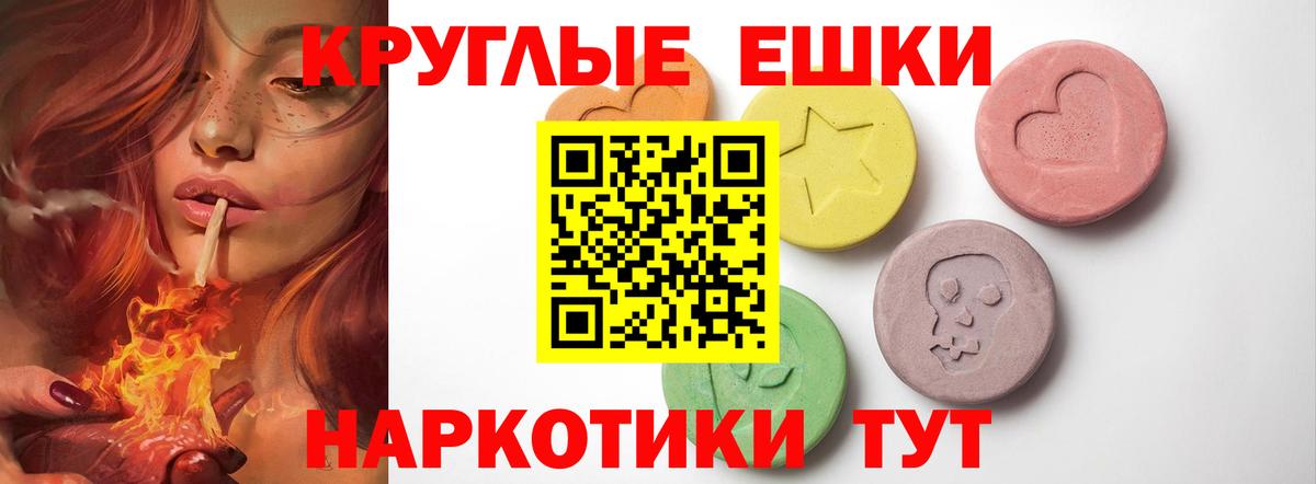 Ecstasy louis Vuitton Тольятти