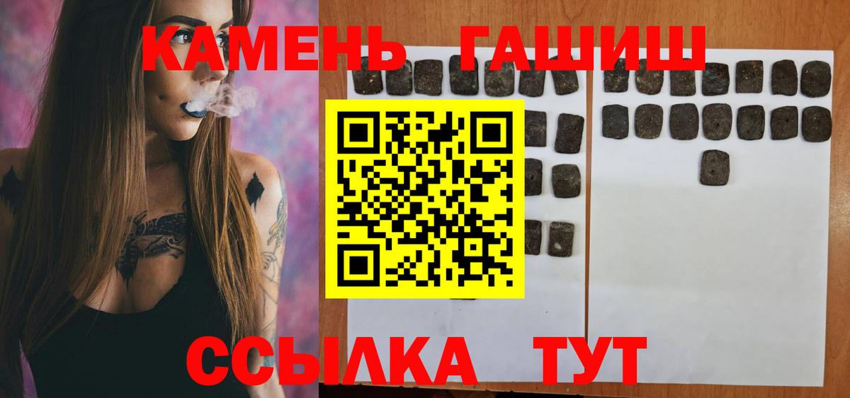 МЕФ кристаллы  Мефедрон  ГАШИШ  Кокаин  Вход с VPN  Тольятти  Конопля  АМФЕТАМИН кристаллы 