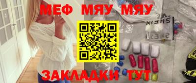 прущая мука Обь