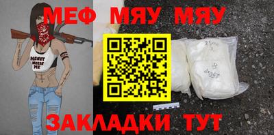 прущая мука Обь