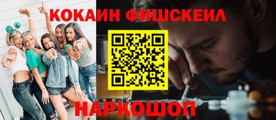 прущая мука Обь