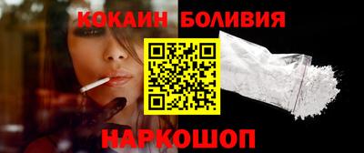 COCAINE Обнинск