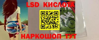 прущая мука Обь