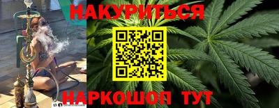 COCAINE Обнинск