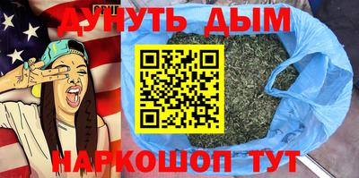 прущая мука Обь