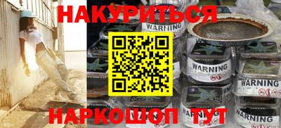прущая мука Обь