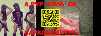 COCAINE Обнинск