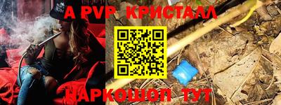 COCAINE Обнинск