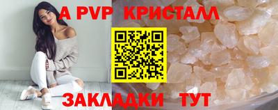 прущая мука Обь