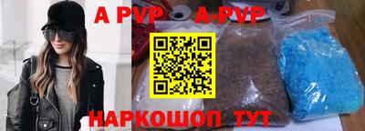прущая мука Обь