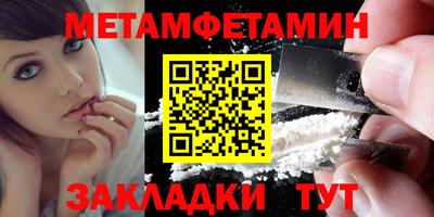 прущая мука Обь