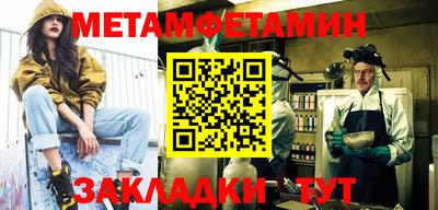 дмт Нягань