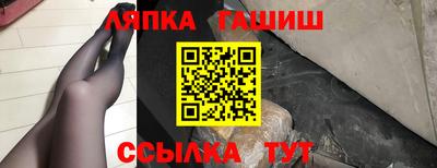 прущая мука Обь