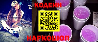 прущая мука Обь
