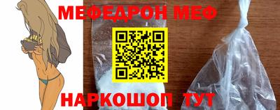 COCAINE Обнинск