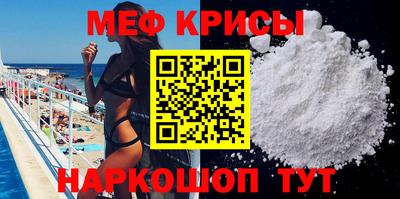 прущая мука Обь