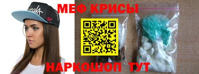 COCAINE Обнинск