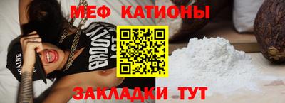 прущая мука Обь