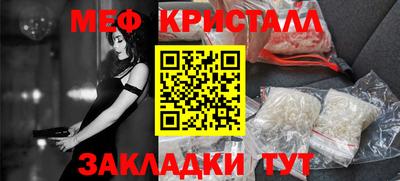 COCAINE Обнинск