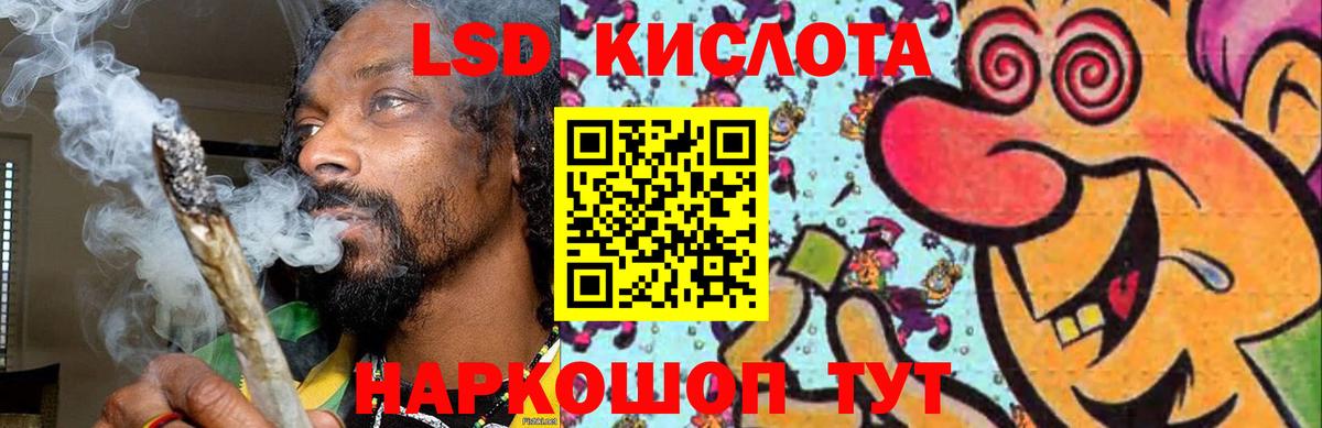 ЛСД экстази кислота  Вход с VPN  Тольятти  LSD-25 экстази ecstasy 