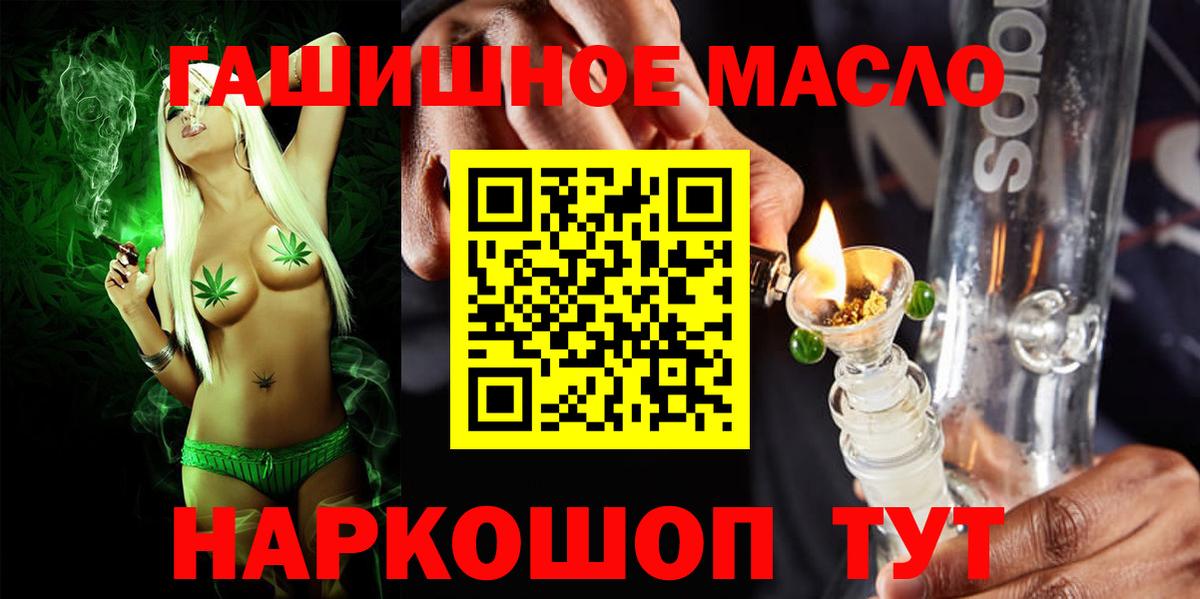 Дистиллят ТГК Wax Тольятти